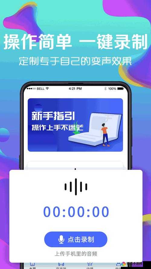 91 杞婚噺鐗堣嫻鏋?ios 鐗堬細鍔熻兘寮哄ぇ 鎿嶄綔渚挎嵎 浣撻獙鍗撹秺
