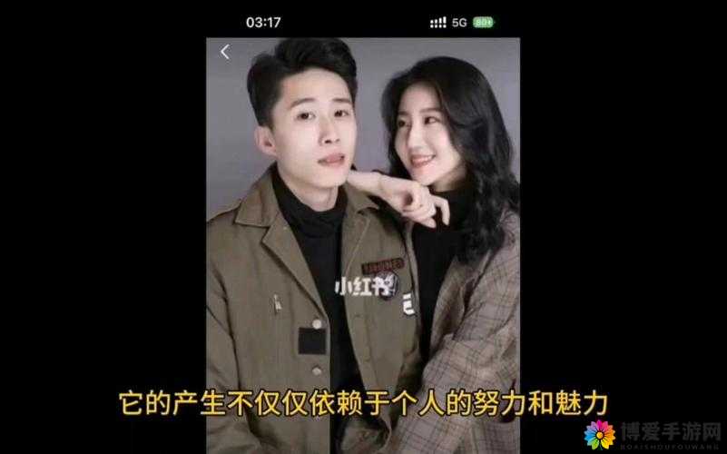 震惊网络热传的视频女主角张津瑜与神秘男子的关系竟然是......