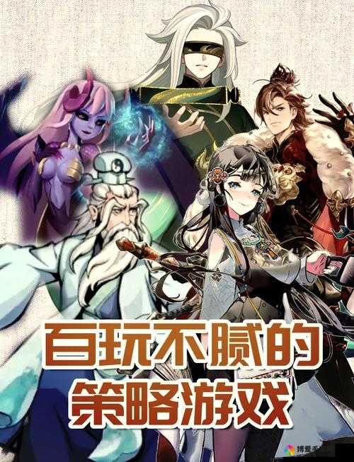 百万曹操传，奇遇系统，解锁历史与幻想的奇妙交织