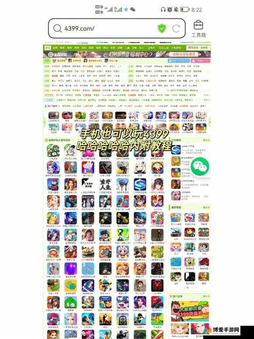 4399 看片手机在线高清，无广告弹窗，畅享视觉盛宴