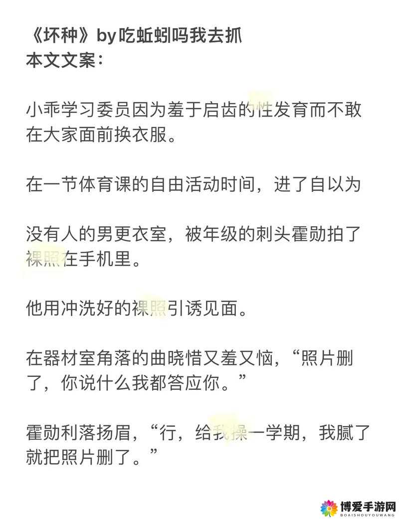 相亲对象 C1V1：一场特殊的约会