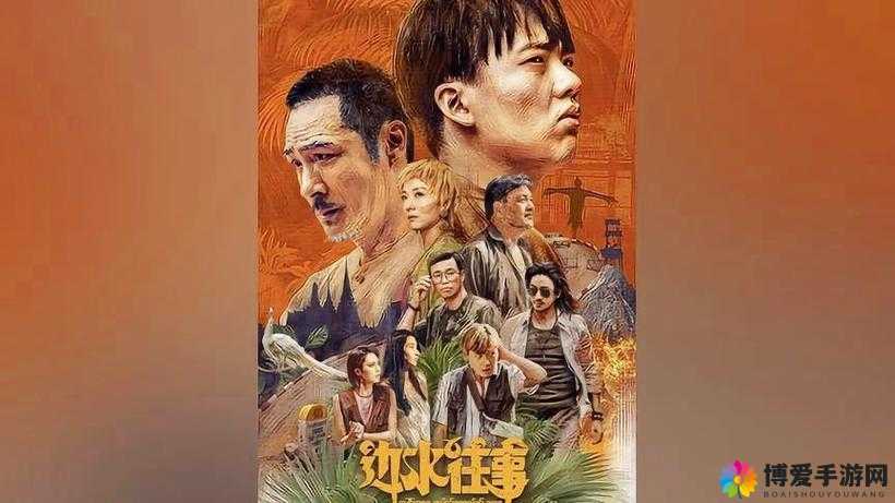 99 精品国产一区二区三区四区阿崩：带你领略精彩绝伦的国产影视世界