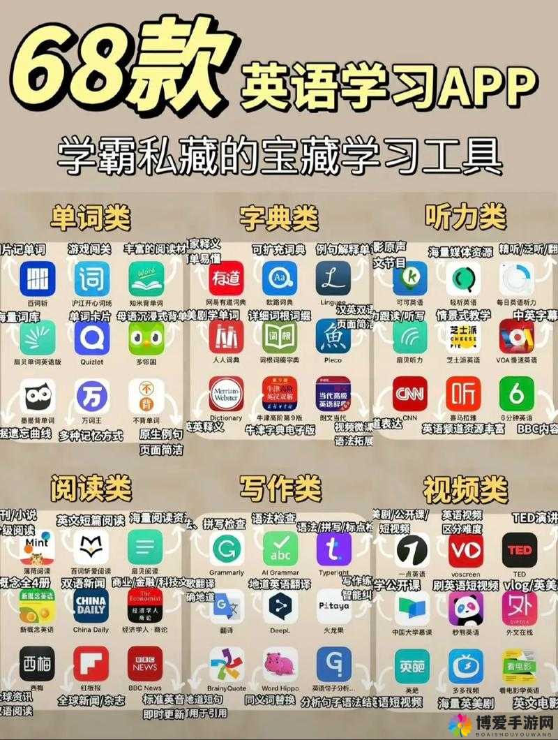 51talk APP 官网下载：畅享优质在线英语学习平台