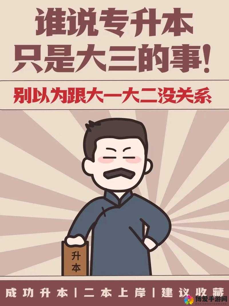 日本大一大二大三在一起读吗再次传出抄袭 相关调查与真相究竟如何