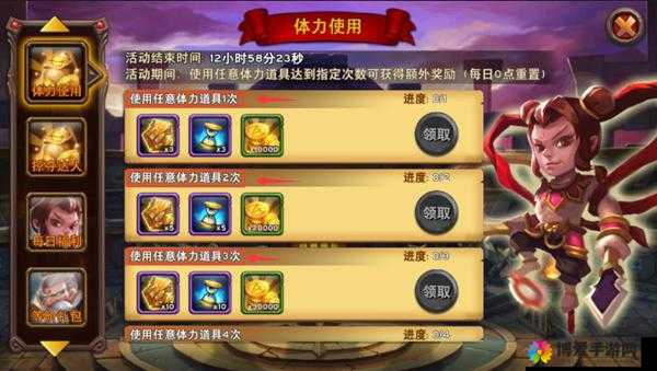 体力满满有活力，魔神世界体力达人的资源管理艺术