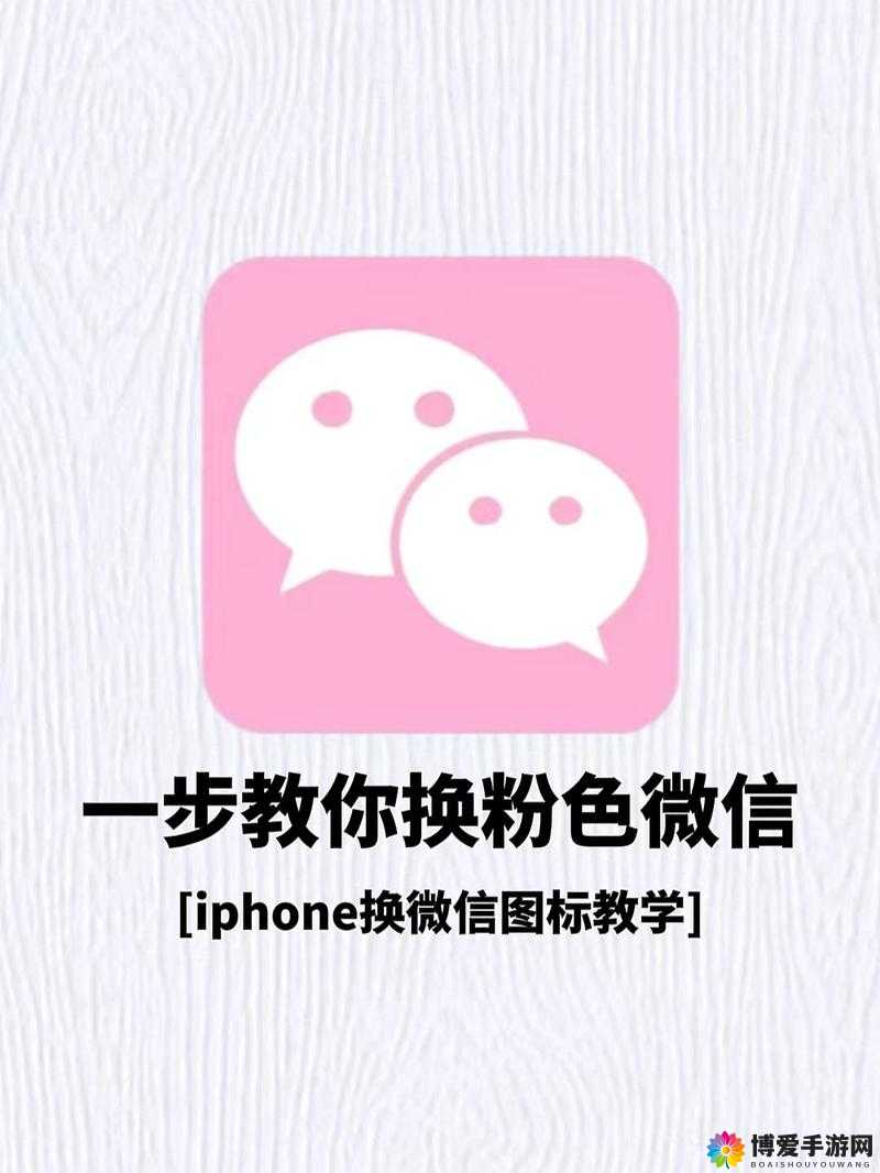 粉色 FULAO2 国内载点 1：IOS 软件，海量资源等你来探索