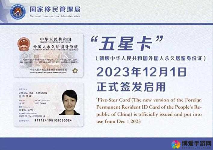 亚洲 1 卡一卡二卡三新区 2024:带你领略亚洲之美