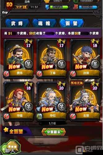 百万曹操传副本系统介绍