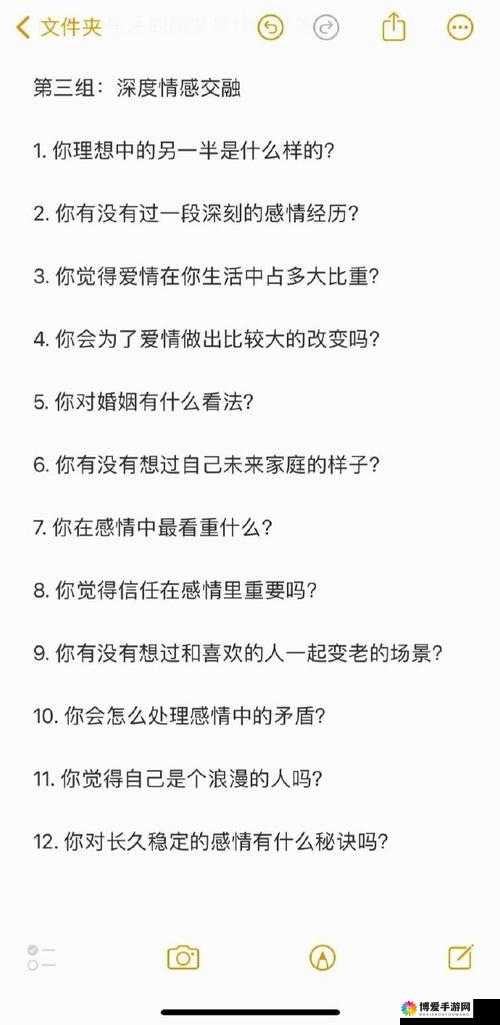 男女差差引发的奇妙情感碰撞及相关故事探讨