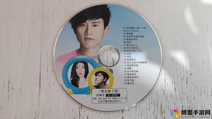 高清 DVD 碟片播放 7 精彩呈现不容错过