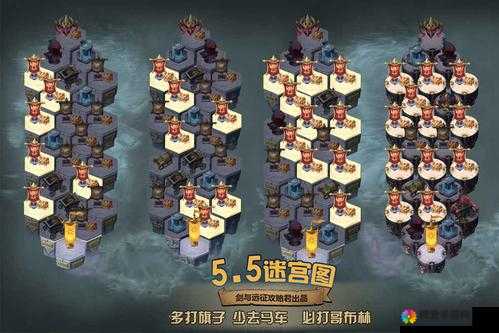英雄与迷宫精品攻略之炽天使的远征深度解析
