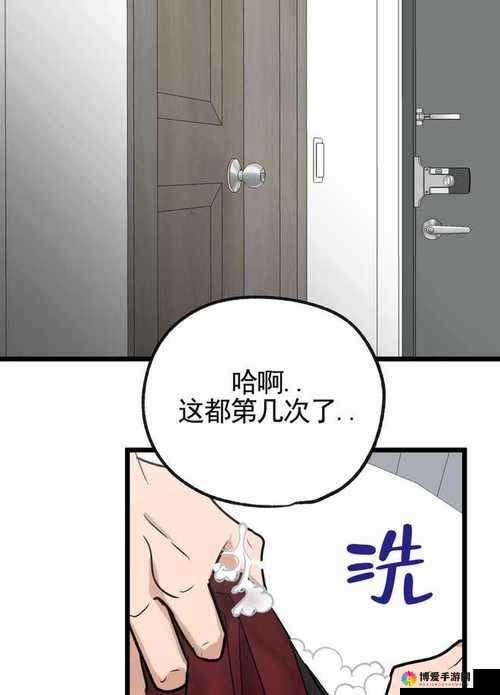 汗汗漫画 SSS ：带你领略精彩绝伦的漫画世界