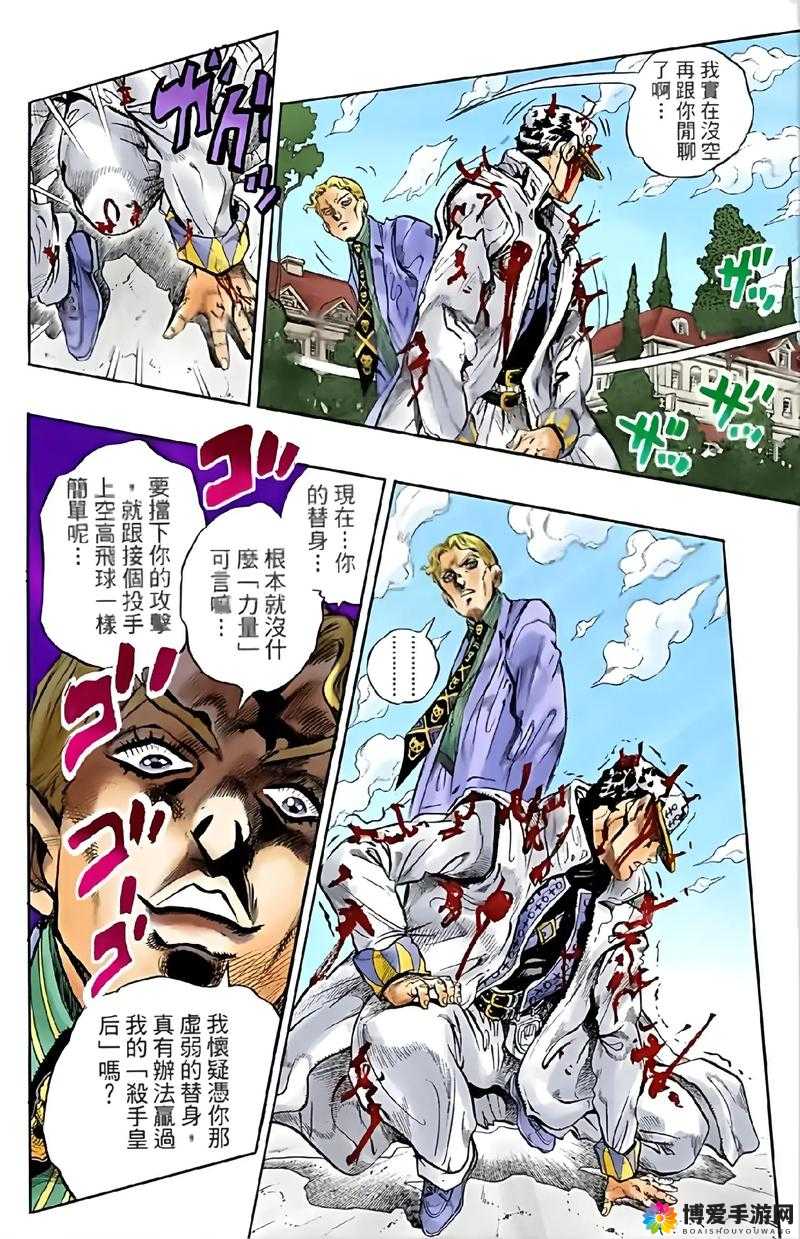 漫画人的奇妙冒险之旅：深入漫画世界的精彩探索