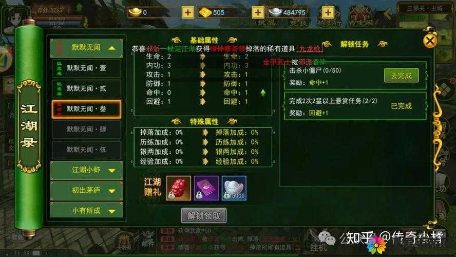 热血街区手游新手玩法详解，资源管理的艺术