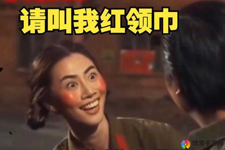 红领巾独家爆料吃瓜在线：娱乐圈不为人知的那些事