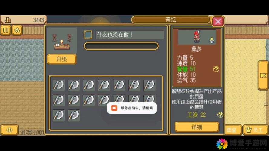 英雄与迷宫精品攻略之属性介绍