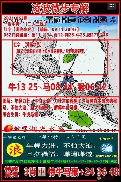 九幺黄 9·1 大全：精彩内容全揭秘