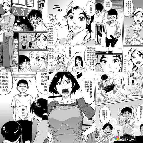 差差漫画页面入口免费弹窗下载：精彩漫画资源等你发现