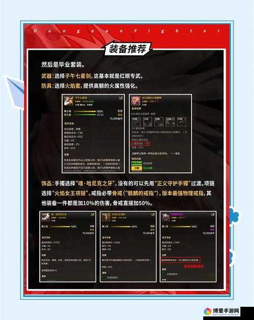 命运之石手游狂战士职业打法技巧