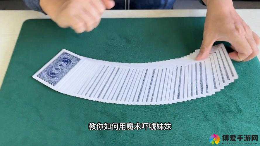 能控制任何普通扑克牌的手法：神奇绝技背后的秘密揭秘
