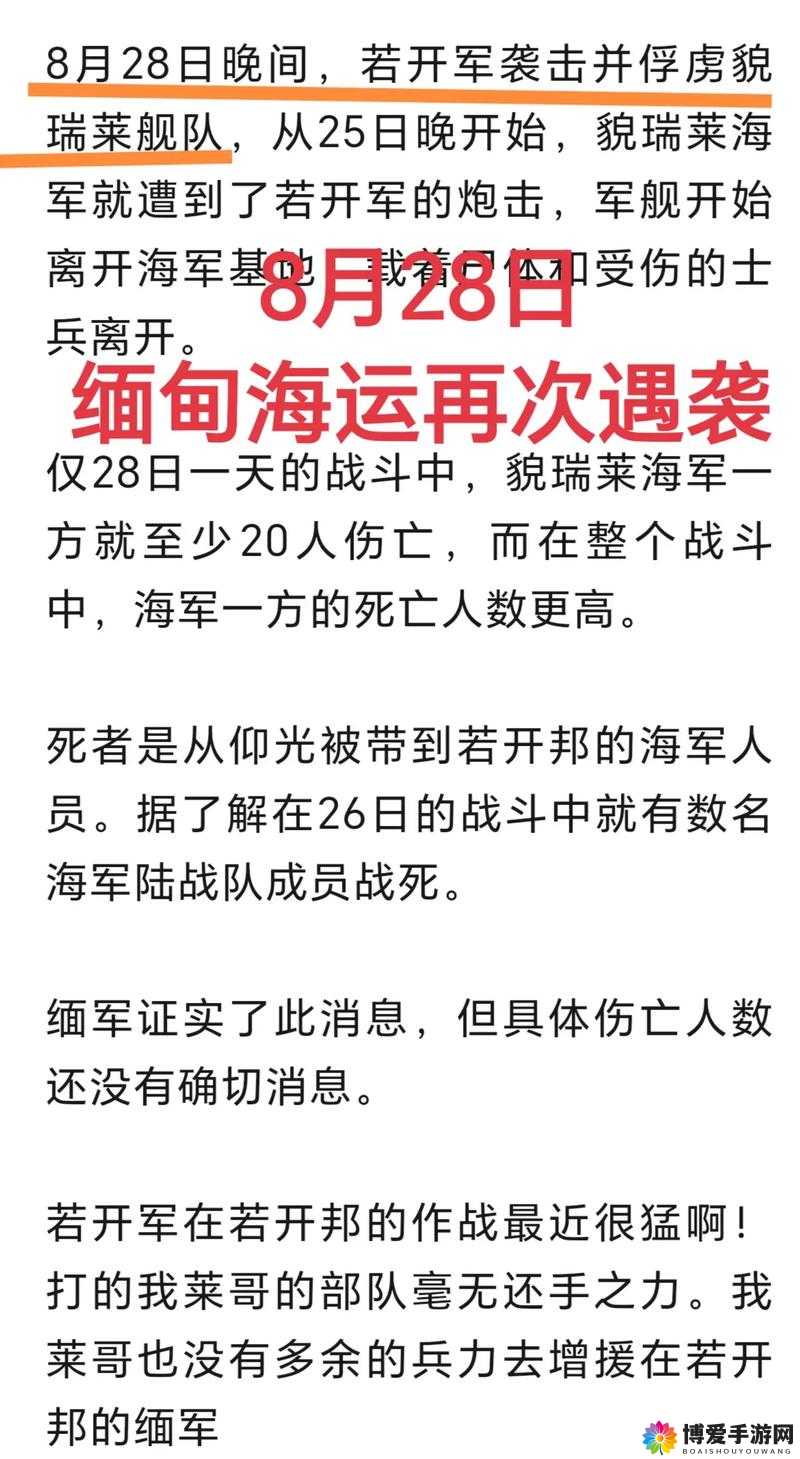 魅狐直播 14MAY18_XXXXXL56ENDIAN 相关内容详细解析与探讨