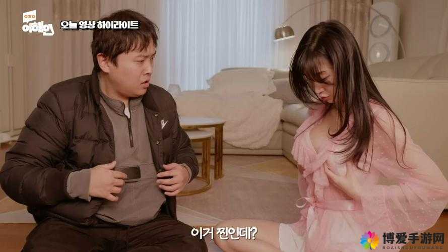 4399 好看韩国在线观看中文：无需下载，免费畅享高清视频