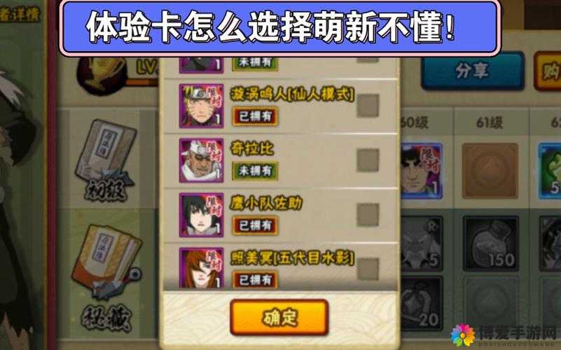 吃货大食堂忍者出现方法，解锁美食与忍术的奇妙碰撞