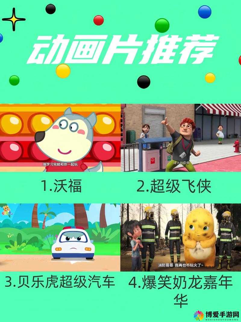 涵盖 13000 部幼儿精彩视频资源大汇总