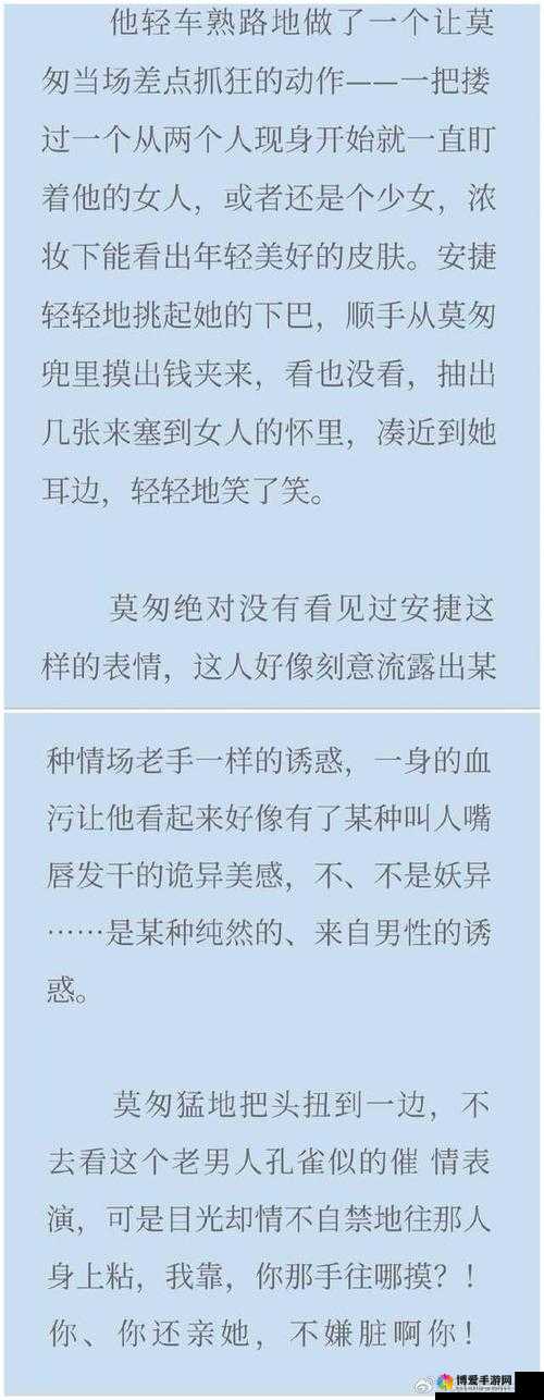 国语对白做受 69：一场私密的情感交流