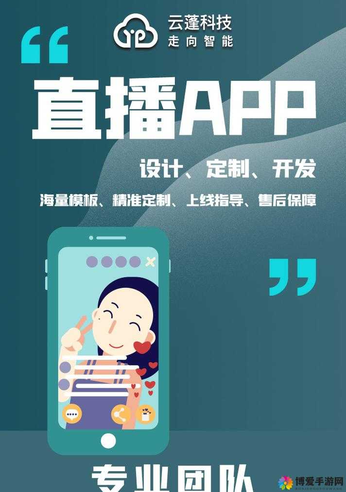 让直播成的生活方式：直播软件带你发现更多精彩