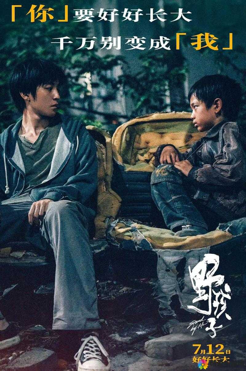 好大 好长 好紧 爽影视：满足你对视觉和感官的极致追求