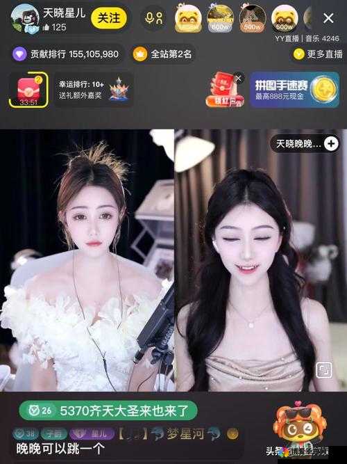 YY 直播：打造全新互动娱乐平台引领直播新潮流
