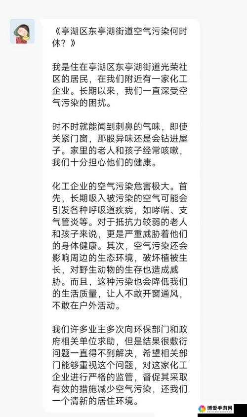 大渝报料台我要爆料:聚焦身边新鲜事等你来爆料