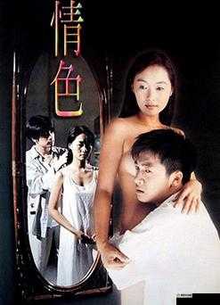 日韩成年人璜铯激情动作片,你绝对没看过的精彩画面