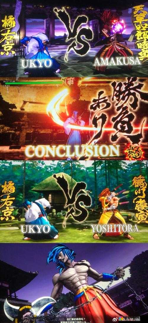 侍魂觉醒幻兽秘境，探索未知，唤醒你的战斗之魂