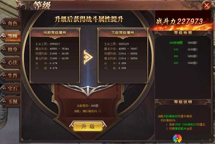 侍魂觉醒称号系统，资源管理的新篇章