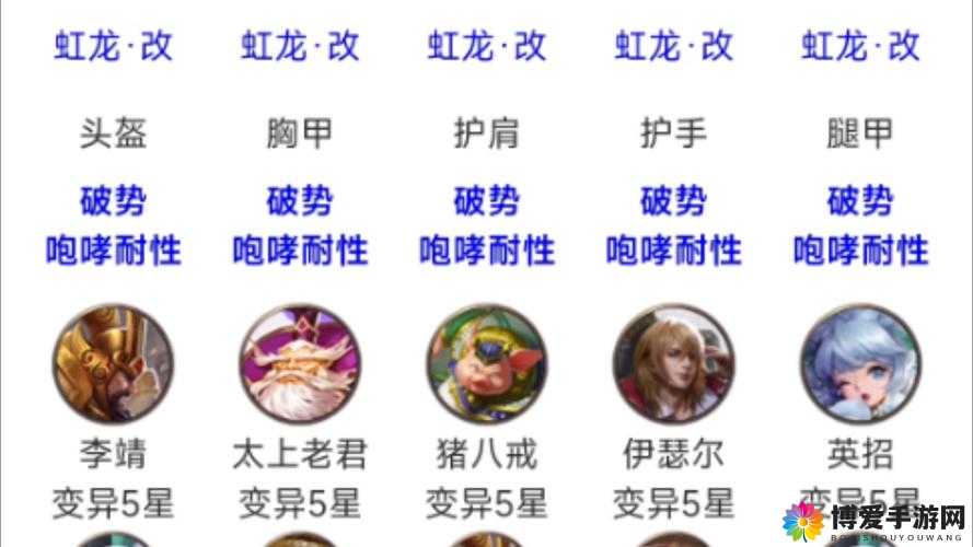 侍魂觉醒，新手如何迅速上手并闪耀战场
