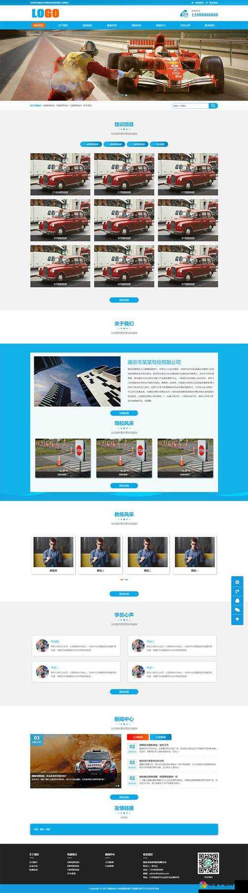 免费网站安全软件大全:的网站保驾护航精选集