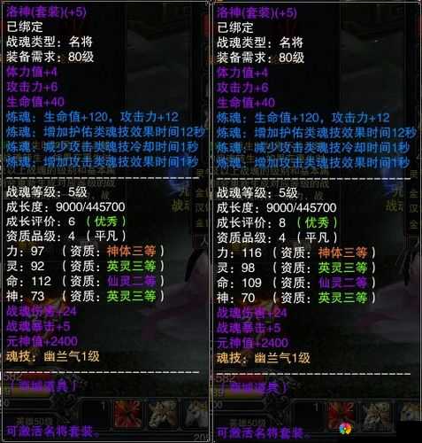 侍魂觉醒,装备系统深度揭秘,打造你的专属战魂