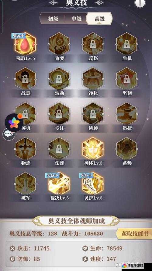 侍魂觉醒武器进阶玩法详尽攻略