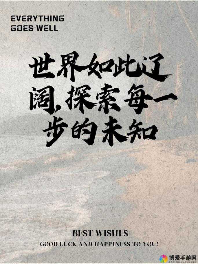 一卡二卡 3 卡 4 卡乱码新区，一个全新的未知世界等你来探索