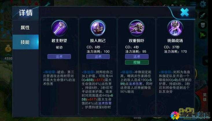战锤任务英雄灰衣男巫技能属性全面分析