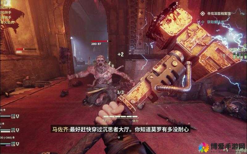 战锤任务如何消除负面效果，消除负面效果技巧详解