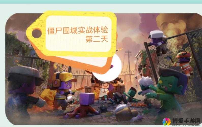迷你英雄，僵尸世界的勇者征途