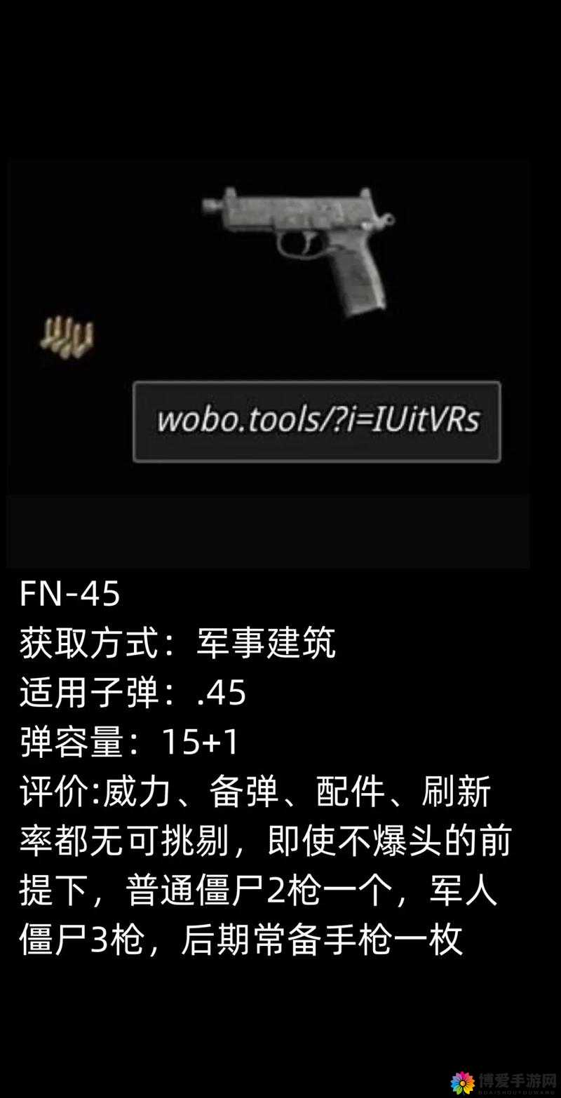 迷你英雄，武器攻略全面解析