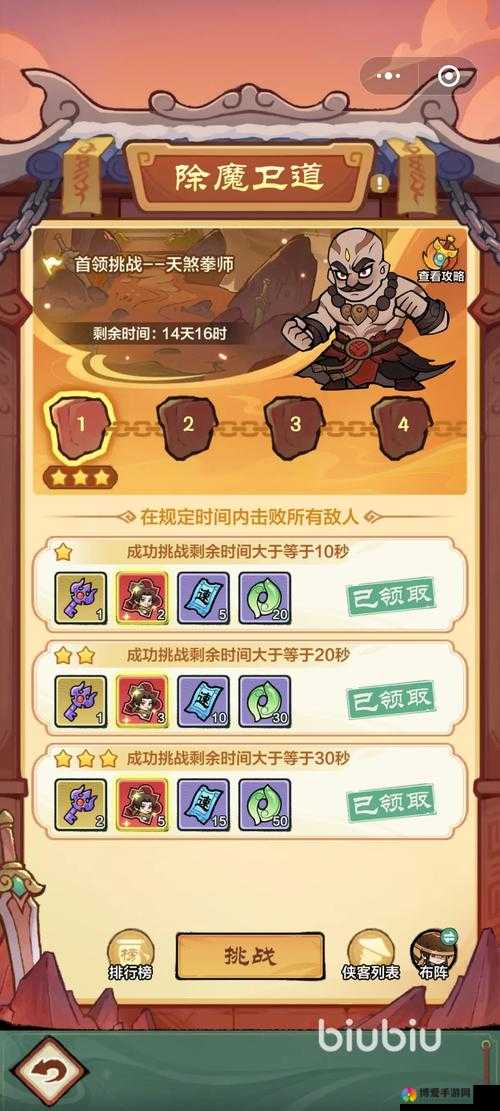 迷你英雄怎么玩，新手玩法简介