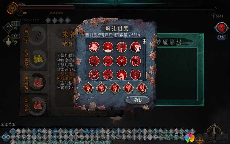 万智对决手游受诅咒的存在关卡打法详解，资源管理的艺术