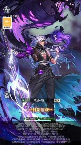 超神争霸，策略与智慧的巅峰对决
