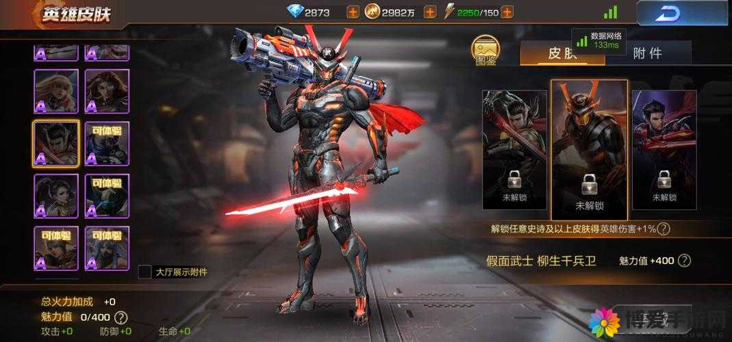 超神争霸柳生十兵卫详解,剑影纷飞的武士之魂