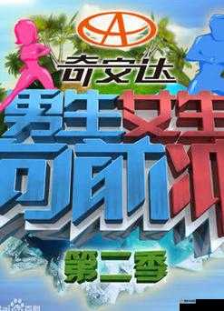 4399 看片手机在线高清动画：带来精彩无限的视觉体验